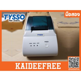 เครื่องพิมพ์ POS TYSSO PRP-058IIG มือสอง