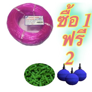 สาย Oxygen เรืองแสง ขนาด 5 M.M x 40 เมตร (สีชมพู) ฟรี หัวทราย 3 หัว และ วาวปั๊ม 3 อัน