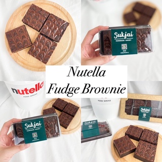 Nutella fudge brownie บราวนี่หน้านูเทลล่า