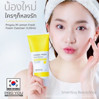 ProYou M Lemon Fresh Foam Cleanser 120ml คลีนซิ่งโฟมล้างทำความสะอาดผิวหน้าสูตรสารสกัดเลม่อนจากเกาหลี