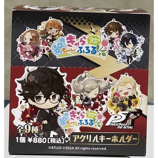 Persona 5 the Royal Chara Flor Series Acrylic key holder