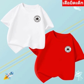 K-2235-SHORT เสื้อยืดเด็ก เสื้ฟอแขนสั้นเด็ก ลายการ์ตูนน่ารัก แฟชั่นเด็ก