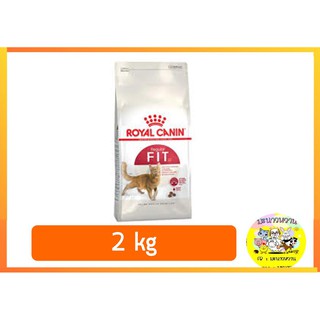 Royal Canin Fit 2 kg