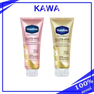 Vaseline Healthy Bright Gluta-Hya Serum Burst Lotion 300ml. ช่วยลดเลือนจุดด่างดำ สีผิวดูสม่ำเสมอ kawaofficialth