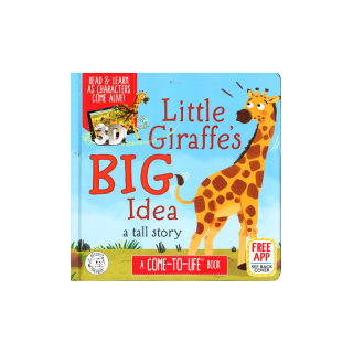 [ช้อปดีมีคืน] BBW หนังสือ Little Hippo: Little Giraffe