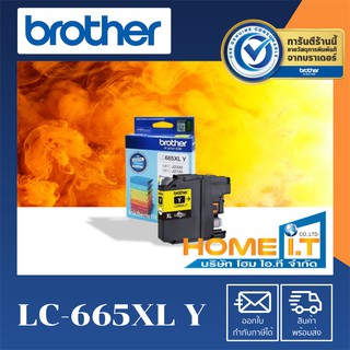 Brother LC-665XL-Y Original Ink Cartridge ตลับหมึกแท้สีเหลือง 🟨