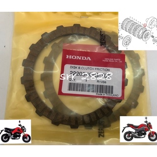 แผ่นคลัทช์ ตัวใน และ ตัวนอก Honda MSX เก่าใหม่ แผ่นล่ะ 135 บาทแท้ศูนย์