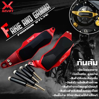 KAWASAKI NINJA650 กันล้มแคร้ง NINJA650 ของแต่ง NINJA650 จัดจำหน่ายของแท้ไม่ขายของก็อป!!