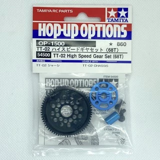 TAMIYA 54500 TT-02 High Speed Gear Set (68T)