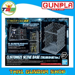 ⭐TGS⭐Customize Scene Base (Truss Base Ver.) (Display)