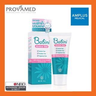 🔥🔥ลดล้างสต็อก🔥🔥Provamed Babini Arnica Gel 15g. เบบินี่ อาร์นิคา เจล 15 กรัม เจลบำรุง หลังฟกซ้ำ บ