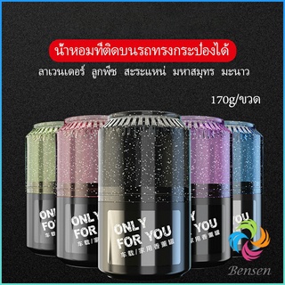 Bensen น้ำหอมปรับอากาศติดรถ เนื้อปาล์ม น้ำหอมปรับอากาศภายใน  Car aromatherapy