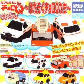 Gashapon Takara Tomy Mini Mini Choro-Q