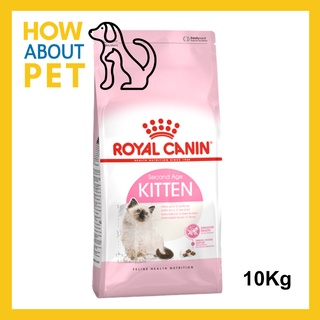 อาหารลูกแมว Royal Canin Kitten อาหารลูกแมว 10 Kg สำหรับลูกแมว อายุ 4-12 เดือน Royal Canin Kitten Dry Cat Food 10Kg