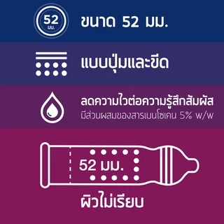 Onetouch ถุงยางอนามัย ขนาด 52 mm. รุ่น มิกซ์ 3 พลัส 12 กล่อง 36 ชิ้น