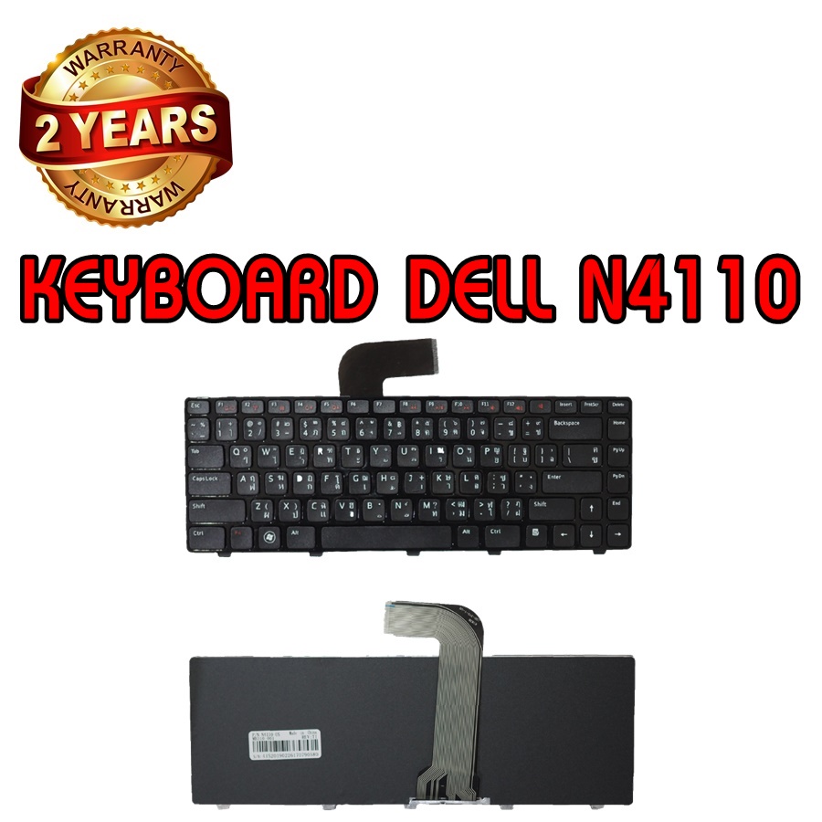 รับประกัน 2 ปี KEYBOARD DELL N4110 คีย์บอร์ด เดล Inspiron 5520 N4050 N5520 N5420