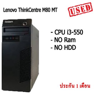 Lenovo ThinkCentre M80 MT คอม พิวเตอร์แบบตั้งโต๊ะ พร้อมใช้งาน