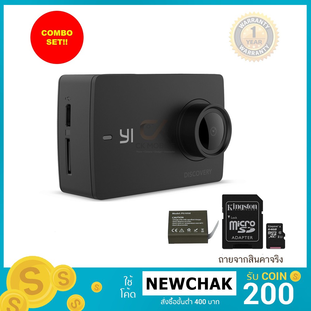 Yi Discovery Action Camera 4k Sports Cam with 2.0" Touchscreen(พร้อม Kingston Micro SD Card  64GB x1 + PG1050 x1)