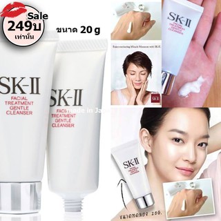 20ml ของแท้ ล็อตใหม่ โฟมล้างหน้า โฟม SK-II Facial Treatment Gentle Cleanser Foam 20 ml SKII เอสเคทู 20 กรัม เอส เค ทู