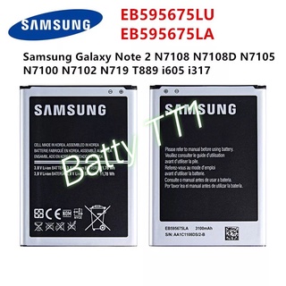 แบตเตอรี่ Samsung Galaxy Note 2 N7100 EB595675LA 3100mAh ประกัน 3 เดือน แท้100%