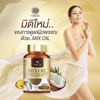 VRICH MIX Oil วีริช มิกซ์ ออย น้ำมันสกัดเย็น 5 สหาย 30 ซอฟเจล