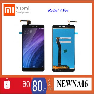 จอ LCD.Xiaomi Redmi 4 Pro+ทัชสกรีน