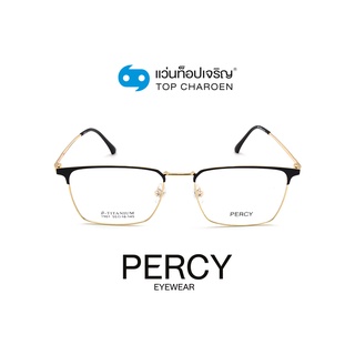 PERCY แว่นสายตาทรงเหลี่ยม 1901-C4 size 55 By ท็อปเจริญ