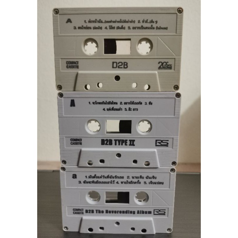 เทปเพลง D2B (ม้วนเปล่า ไม่มีปก) ม้วนละ190
