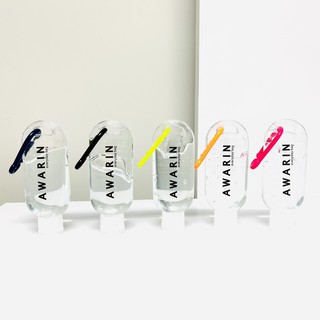 AWARIN ขวดใส50มิลพร้อมห่วงคล้อง FREE เจลแอลกอฮอล