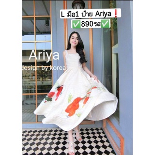 เดรสปลา ป้าย Ariya ผ้าดีเงาสวย มีกระเป๋าจก ไซส์ L