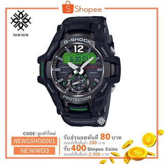 นาฬิกา G-SHOCK CASIO New GRAVITY MASTER รุ่น GR-B100-1A3 ของแท้ประกัน cmg รับประกันศูนย์ 1 ปี