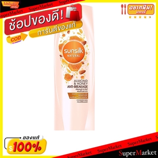 ✨นาทีทอง✨ Sunsilk Conditioner ซันซิล คอนดิชันเนอร์ เนเชอรัล ขนาด 60ml แพ็คละ6ขวด (สินค้ามีคุณภาพ) แชมพูและครีมนวด