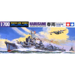 Tamiya 1/700 TA31403 HARUSAME DESTROYER