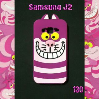 พร้อมส่ง เคสซิลิโคนแมวcheshire CAT สำหรับซัมซุง J2 ราคา 130 บาทส่งฟรี