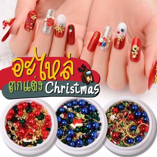 ⛄️🍁🎄อะไหล่ ตกแต่ง christmas🎄🍁⛄️พร้อมส่ง🍁🍁J221-227