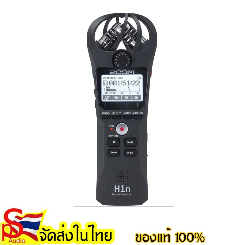 Tanin วิทยุธานินทร์ FM ☛[โค้ด PSU489 ลด200฿] Zoom H1n Handy Recorder เครื่องบันทึกเสียงขนาดพกพา พร้อมไมค์สเตอริโอในตัว (