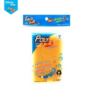 Poly-Brite Ultra โพลี-ไบรท์อัลตร้า ฟองน้ำอเนกประสงค์ Double Cell นุ่มพิเศษ ไม่ขีดข่วน ใช้ล้างรถ เช็ดเครื่องครัว