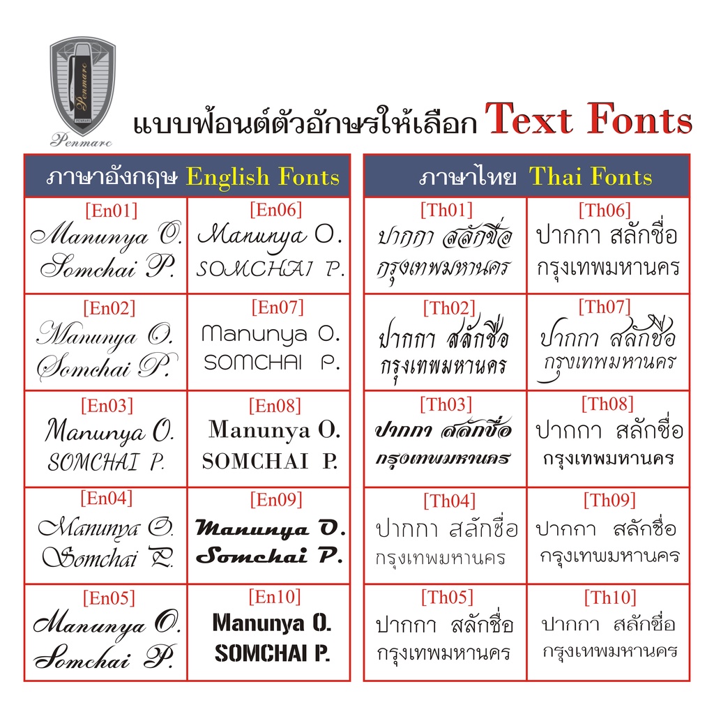 Pentel ปากกาหมึกเจล รุ่น Hexagon พร้อมสลักชื่อฟรี
