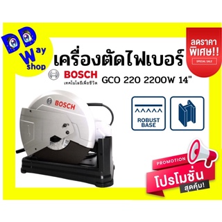 เครื่องตัดไฟเบอร์ BOSCH รุ่น GCO 220 กำลัง 2200 วัตต์ ขนาด 14 นิ้ว สีน้ำเงิน - ดำ