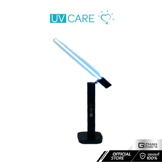 UV CARE ULTRA GERM ZAPPER / เครื่องฆ่าเชื้อโรคในห้องขนาดกลาง 25ตรม