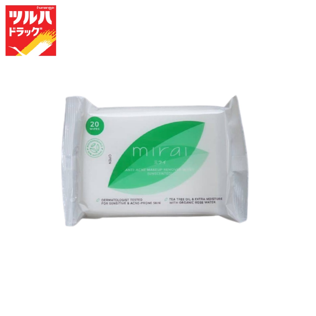 MIRAI ANTIACNE MAKEUP REMOVER WIPES / มิราอิ แอนตี้ แอคเน่ เมคอัพ รีม