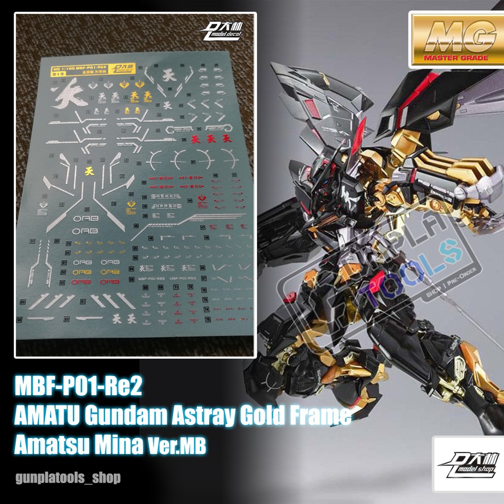 [ D.L Model ] Water decal S13 ดีคอลน้ำสำหรับ MBF-P01-Re2AMATU Gundam Astray Gold Frame Amatsu Mina V