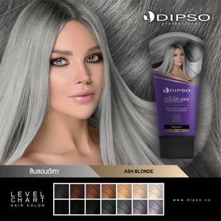 DIPSO ดิ๊พโซ่​ ทรีทเม้นท์แว๊กซ์เปลี่ยนสีผม สูตรปราศจากแอมโมเนีย ปริมาณ​ 150​ มล.