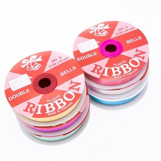 ริบบิ้น NO.5 ขนาด 21 มิล x 40 เมตร DOUBLE BELLS PLASTIC RIBBON  1 ม้วน