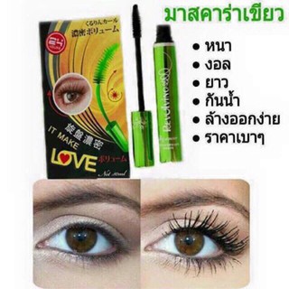 BQ Cover Mascara บีคิว มาสคาร่าเขียว มาสคาร่าตาโต กันน้ำ ขนตายาว งอน เรียงเส้นสวย (ของแท้ ฉลากไทย)