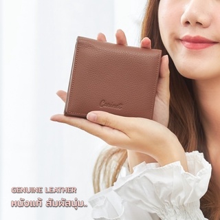 แจกโค้ด!! 💗💗CLARA WALLET กระเป๋าสตางค์หนังแท้ เรียบหรู Minimal