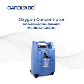 เครื่องผลิตออกซิเจน CALORADO Oxygen Concentrator