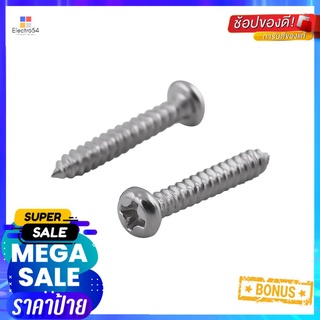 สกรูเกลียวปล่อย TP DEXZON 4X3/4 นิ้ว 25 ตัวSELF-TAPPING SCREWS TP DEXZON 4X3/4IN 25EA