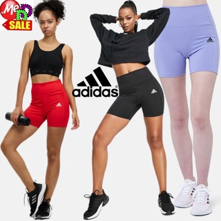 ADIDAS - ใหม่ กางเกงเทรนนิ่งรัดรูป เอวสูง HYPERGLAM /FEELBRILLIANT HIGH-RISE SHORT HM3202 HM3204 HE9263 HE9392 HG8507