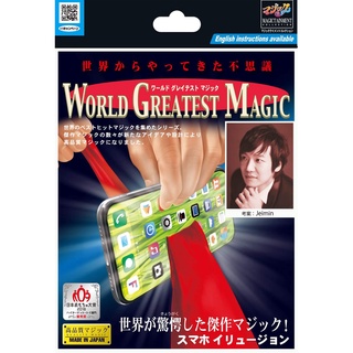 Direct from Japan Magic Tricks Smartphone Illusion  magic trick illusuion  made in japan